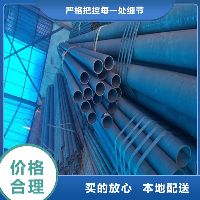 酸洗鈍化45#無縫鋼管定制價格