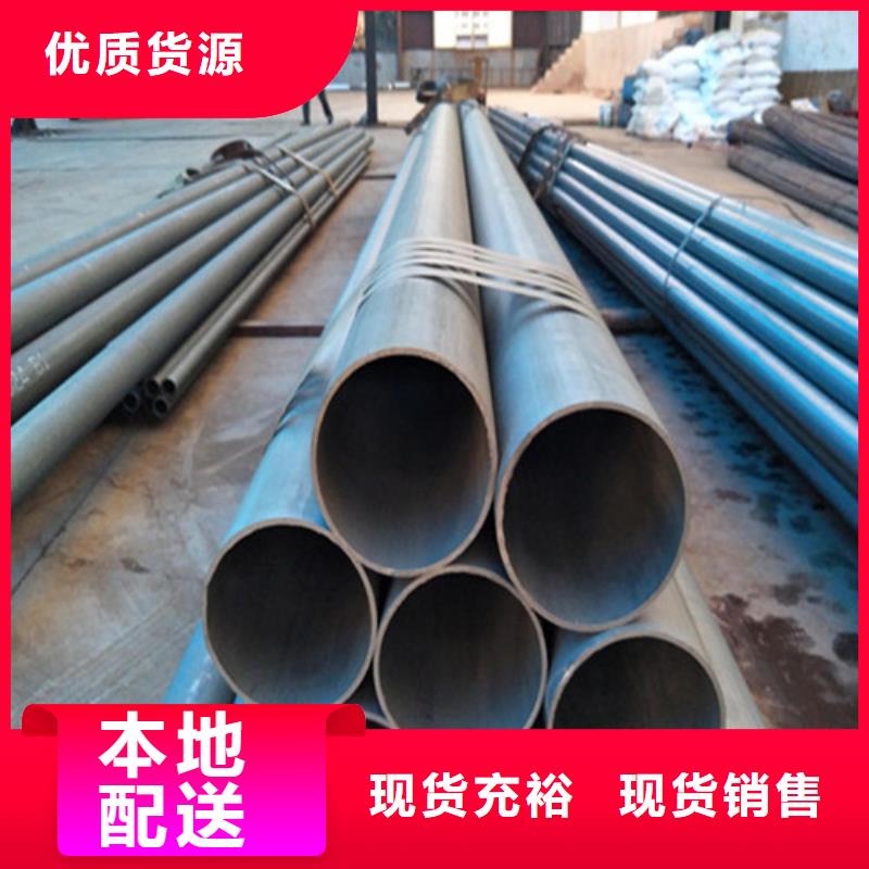 酸洗鈍化45#無縫鋼管定尺加工//