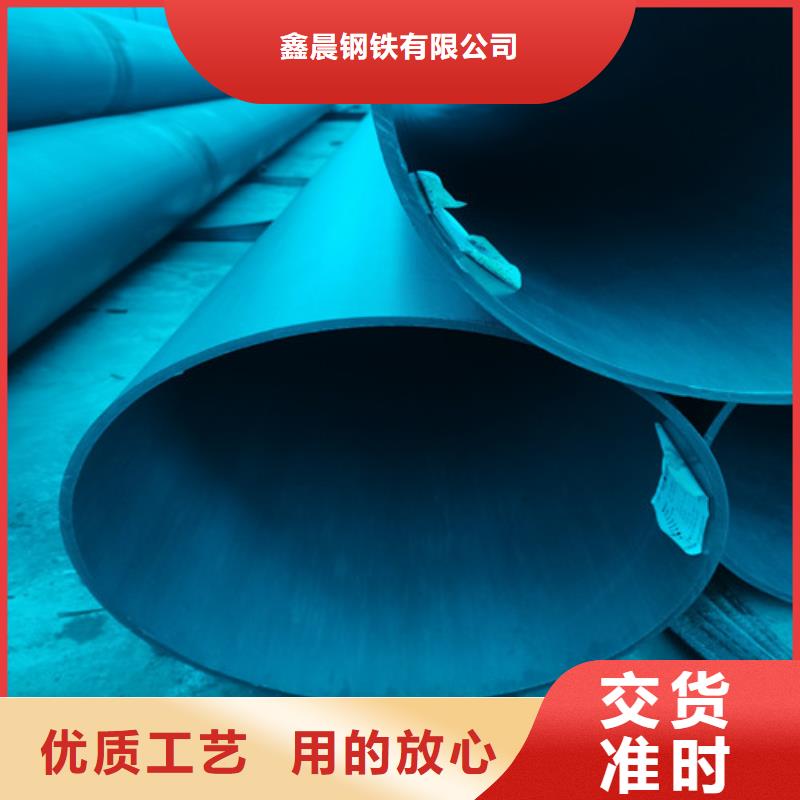 酸洗鈍化無縫鋼管可以使用多少年呢