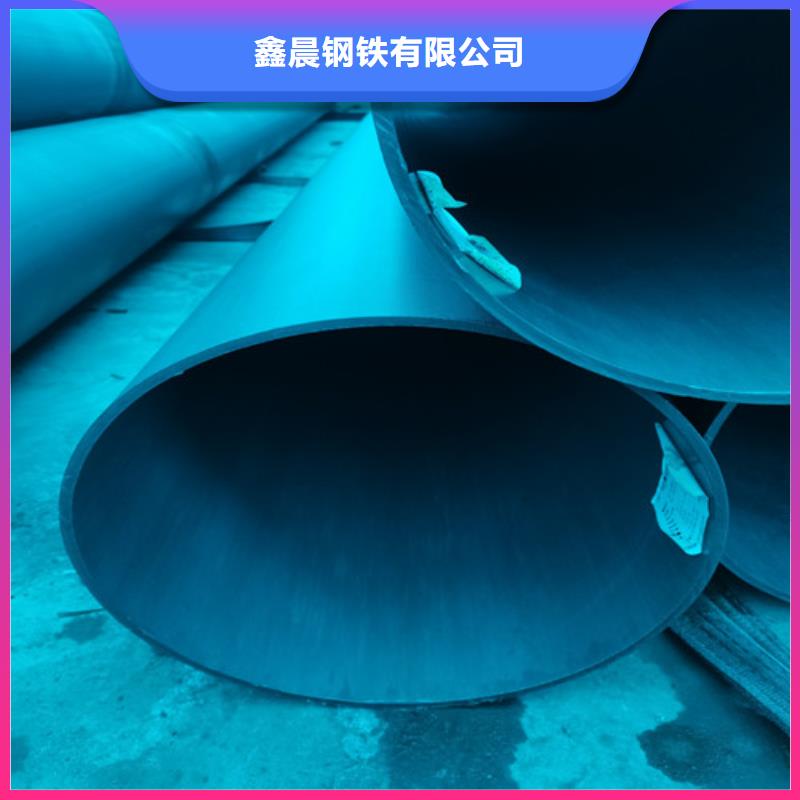 酸洗鈍化無(wú)縫鋼管工藝流程