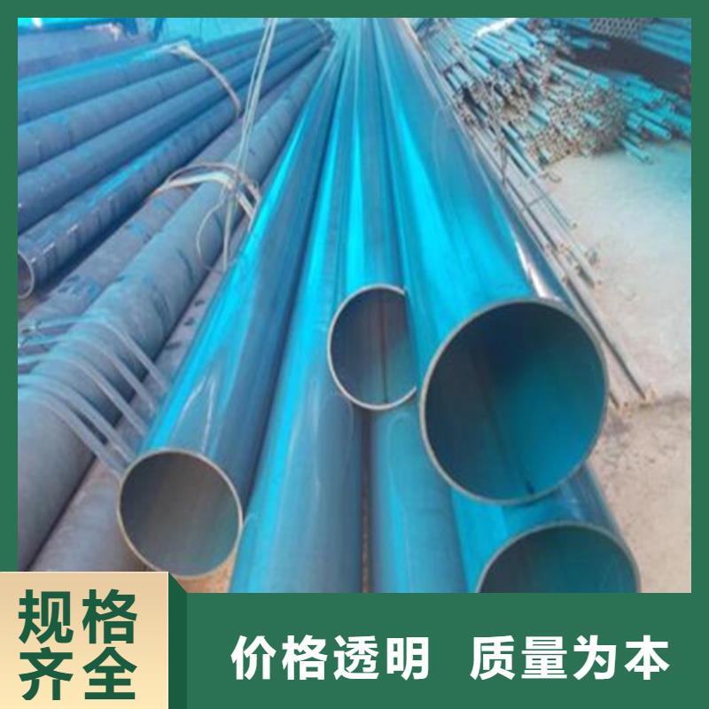 酸洗鈍化45#無縫鋼管定尺加工//