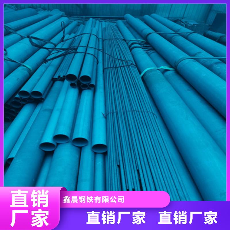 酸洗鈍化無(wú)縫鋼管可以使用多少年呢