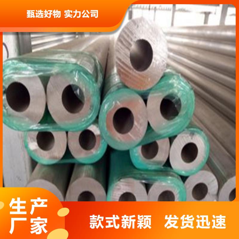 酸洗鈍化無縫鋼管廠家