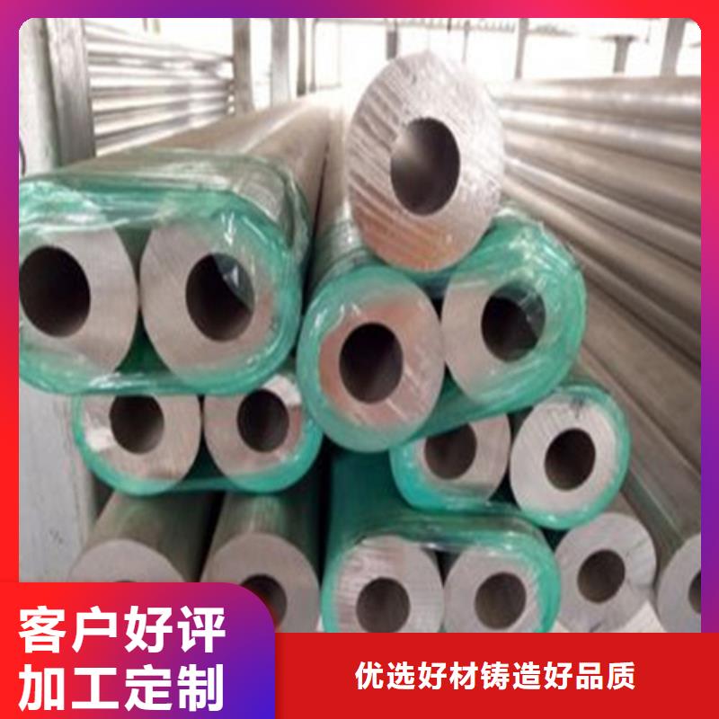 大規模酸洗鈍化無縫鋼管生產廠家