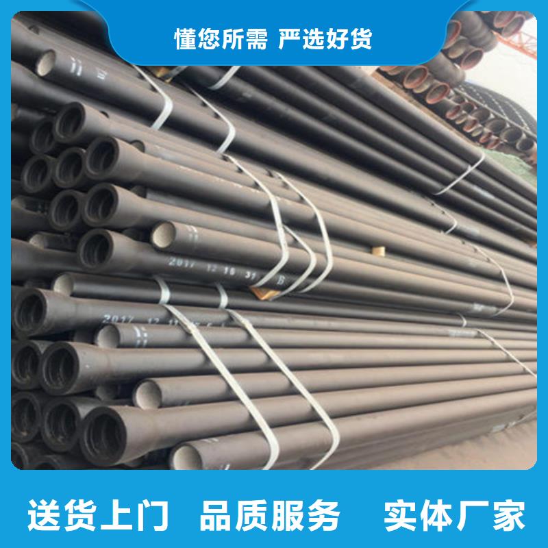 DN200排污球墨鑄鐵管工廠直銷