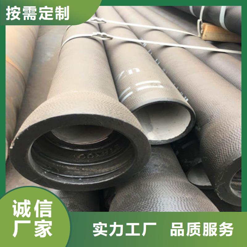排水球墨鑄鐵管-高質(zhì)量排水球墨鑄鐵管