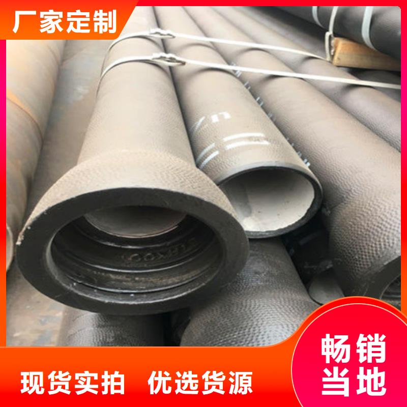 DN800排水球墨鑄鐵管