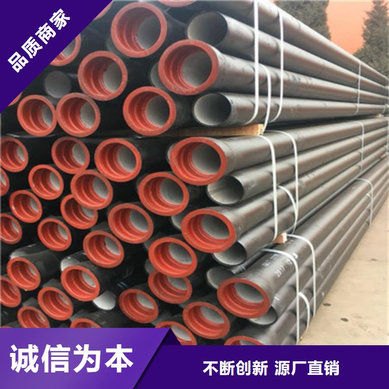 球墨鑄鐵管-dn700離心澆鑄球墨管實力派廠家