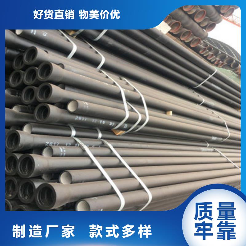 DN900給水球墨鑄鐵管
