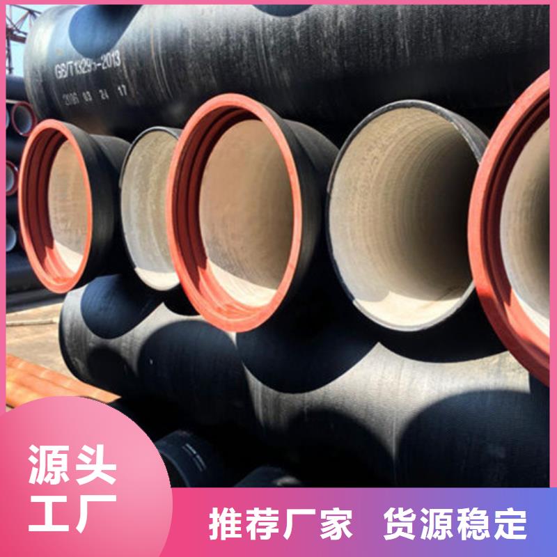 球墨铸铁管圆井700*900品质保障售后无忧