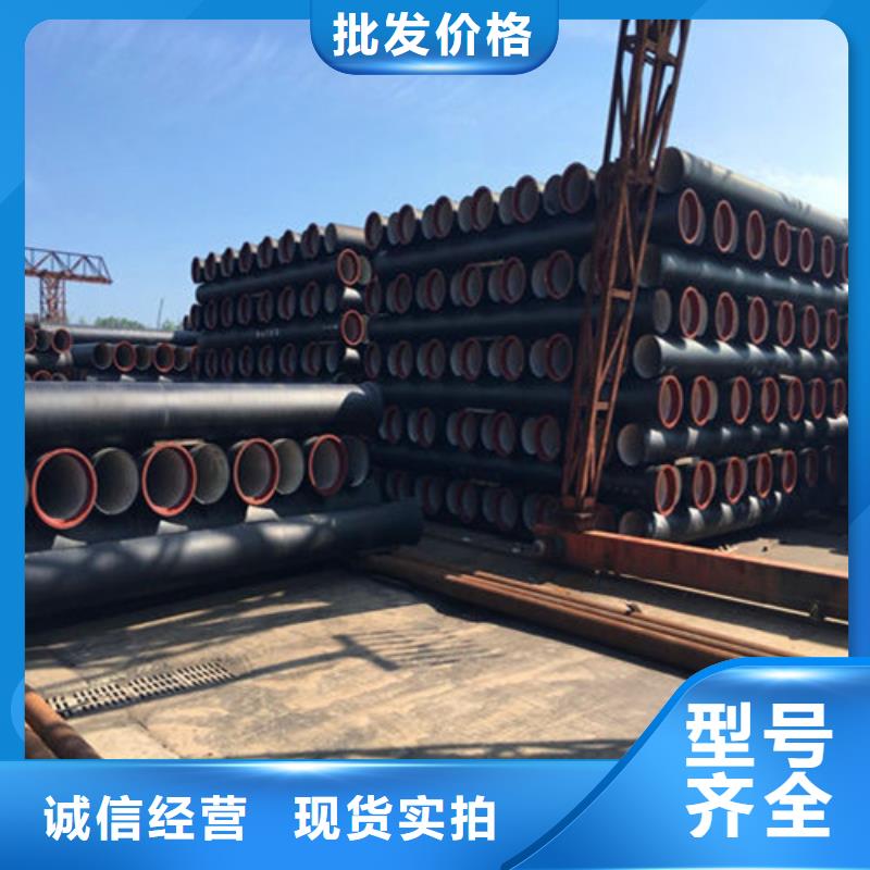 DN200自來水球墨鑄鐵管