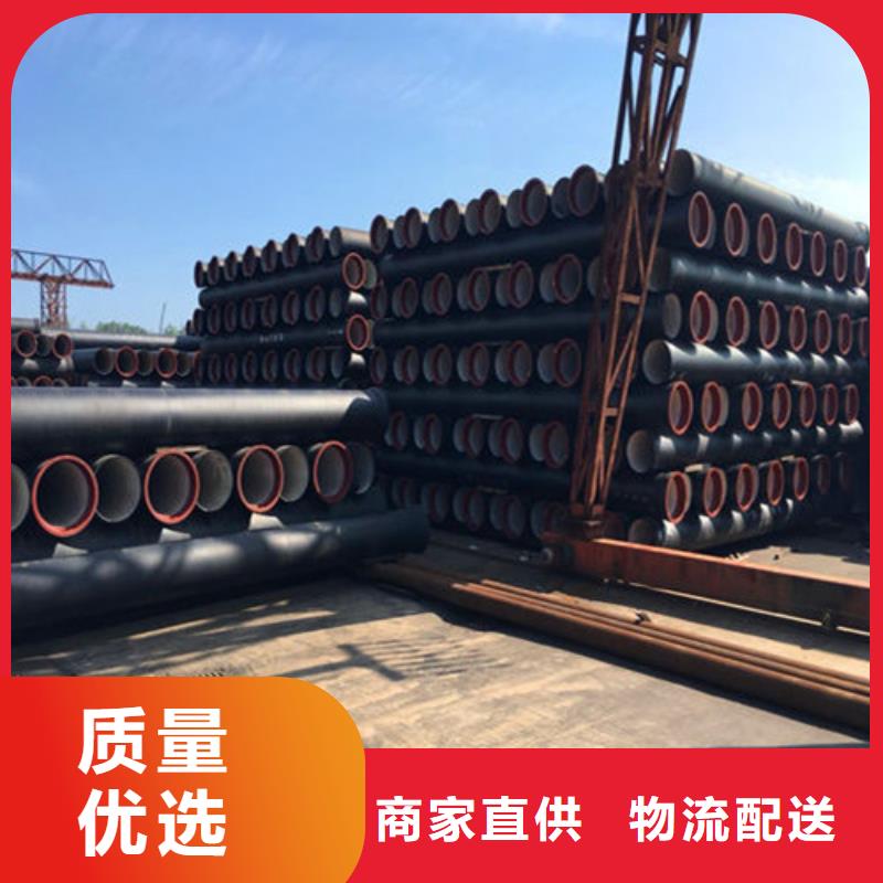 DN900消防球墨鑄鐵管