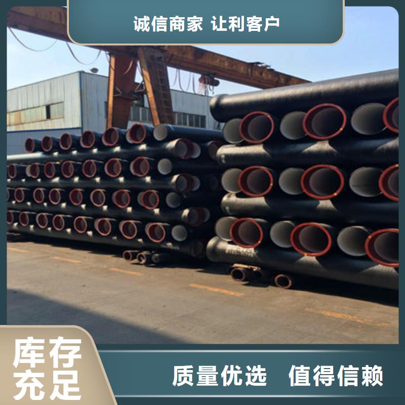 球墨铸铁管圆井700*900高质量高信誉