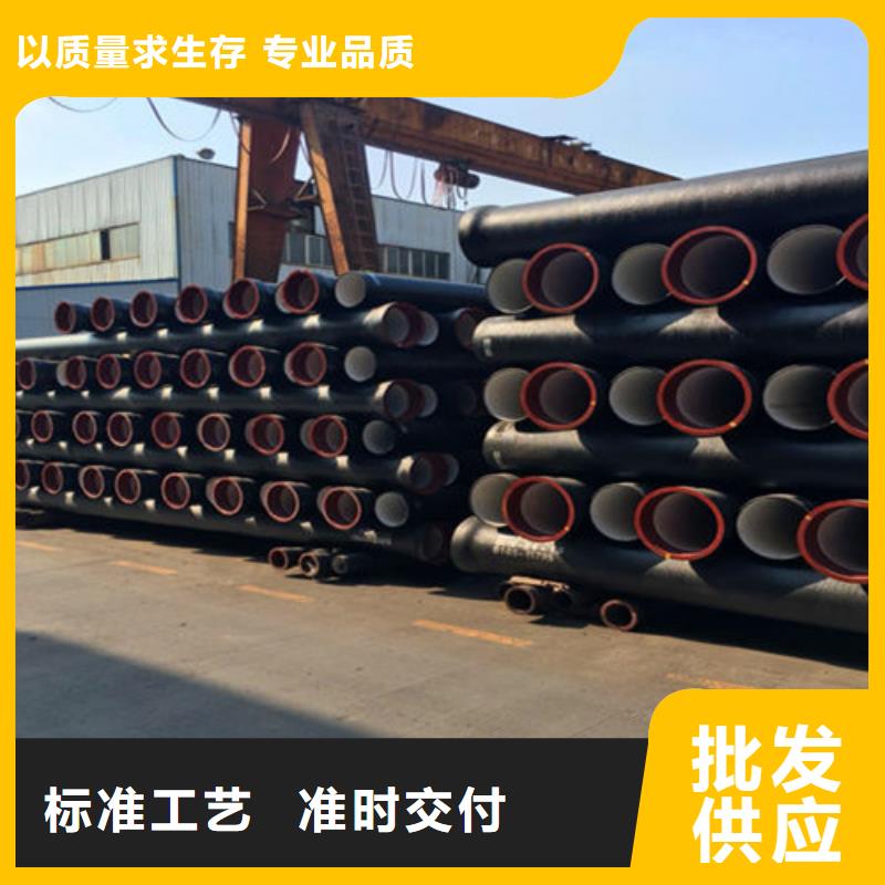 排水球墨鑄鐵管廠家-現貨足