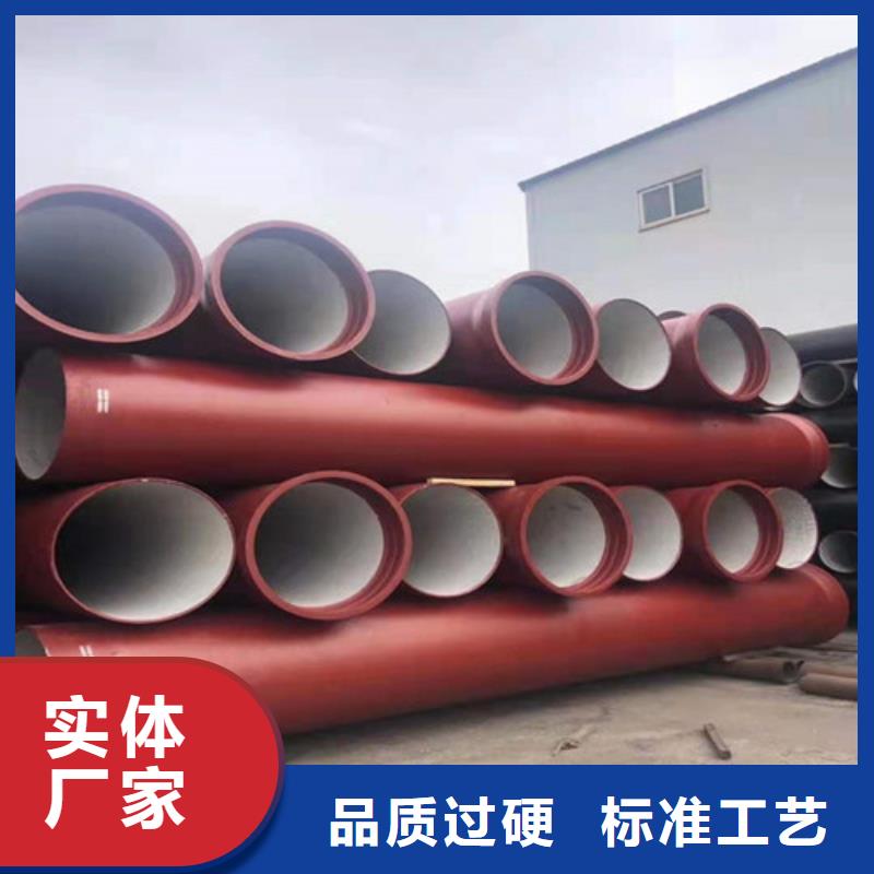 排水球墨鑄鐵管-高質(zhì)量排水球墨鑄鐵管