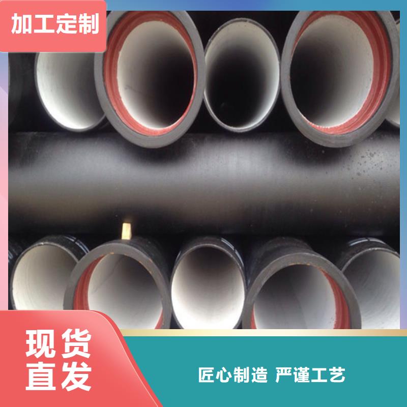 DN300自來水球墨鑄鐵管廠家報價