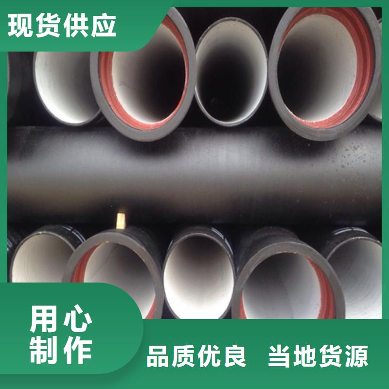 球墨管廠-柔性球墨鑄鐵管DN600
