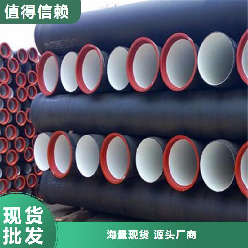 國標球墨鑄鐵管廠家-長期合作