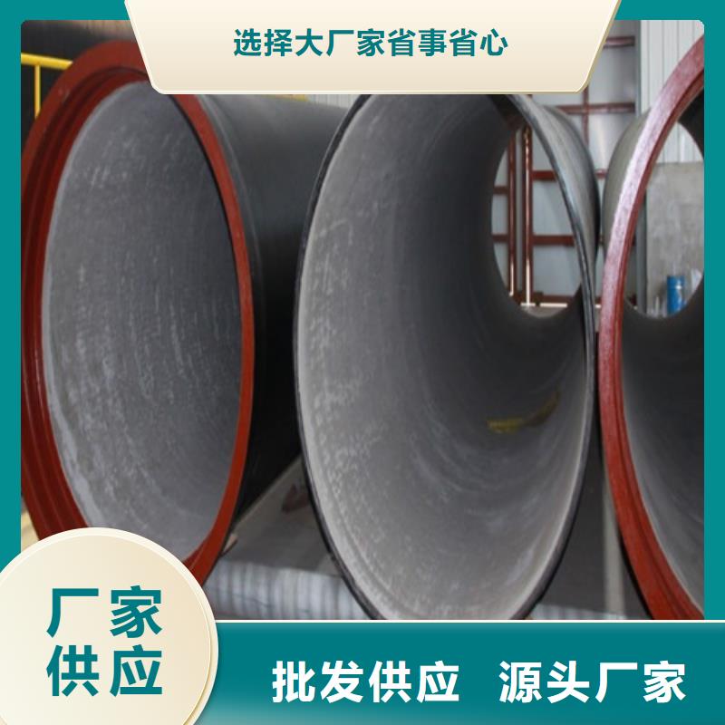 DN450消防球墨鑄鐵管為您服務