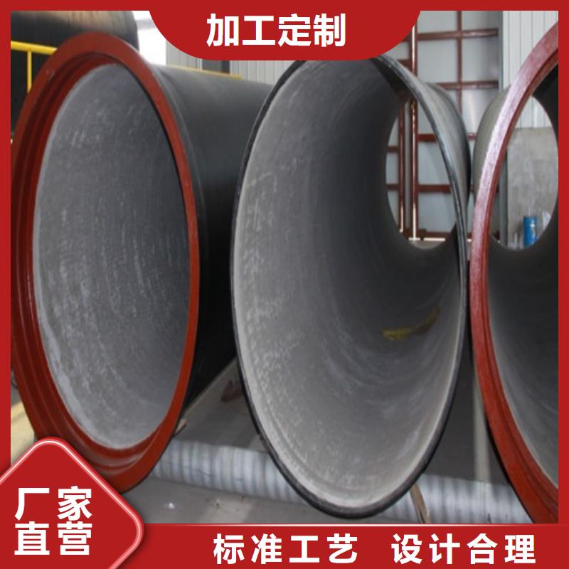 DN1200排水球墨鑄鐵管歡迎電詢