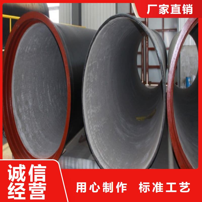 DN100球墨鑄鐵管生產廠家