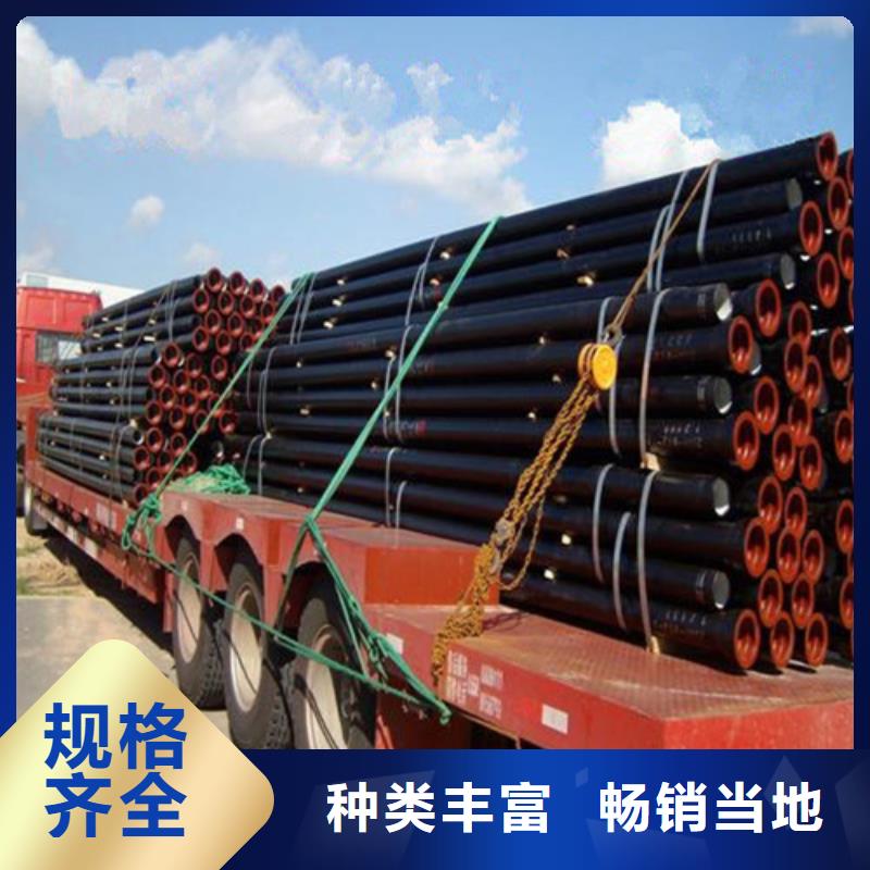 DN200自來水球墨鑄鐵管