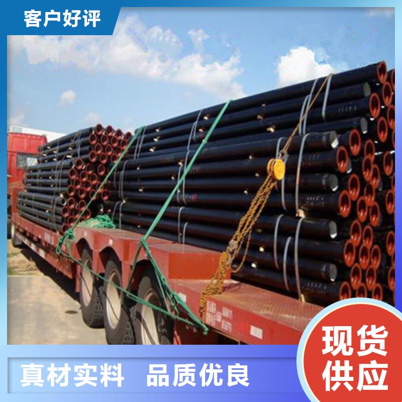 DN700現貨齊全離心球墨鑄鐵管