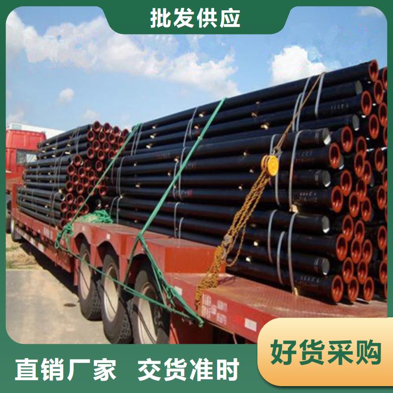 DN1600誠信廠家供水球墨鑄鐵管