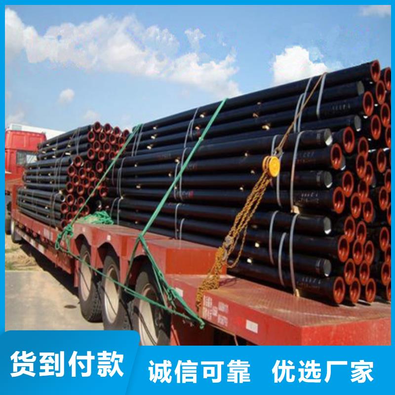 球墨鑄鐵管圓井700*900高質量高信譽