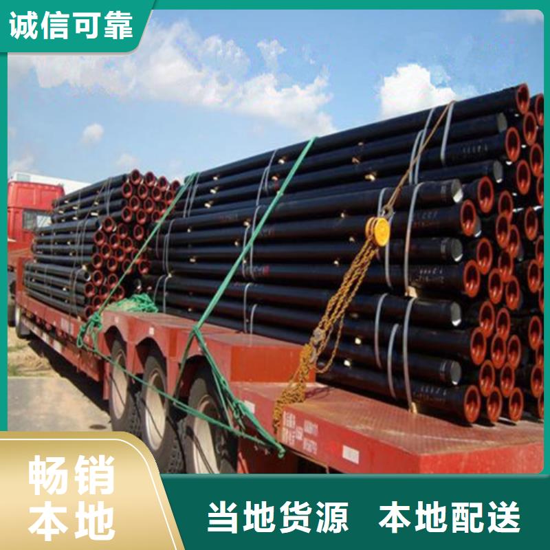球墨鑄鐵管【球墨鑄鐵井蓋DN700】發(fā)貨及時