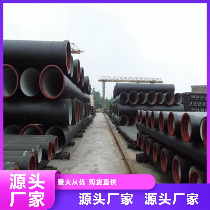 球墨鑄鐵管排水球墨鑄鐵管DN150嚴格把關質量放心
