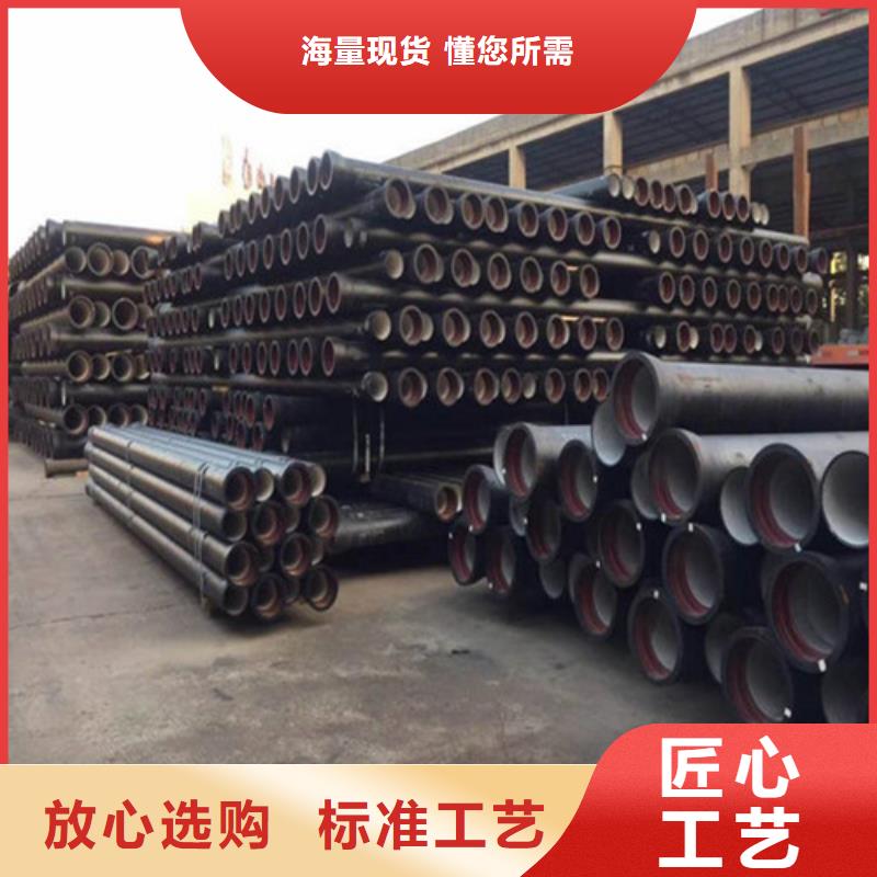 DN700球墨鑄鐵給水管