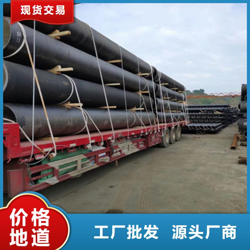 DN500球墨鑄鐵管就是好