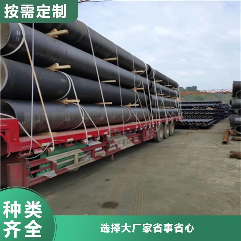 離心球墨鑄鐵管廠家供應價格