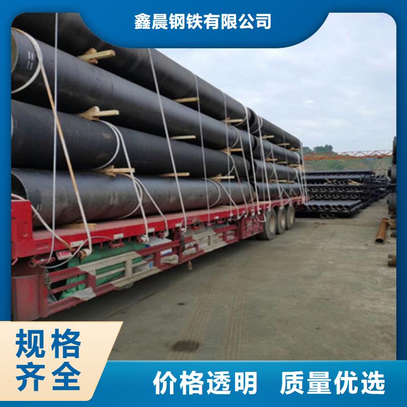 球墨管廠-柔性球墨鑄鐵管DN500