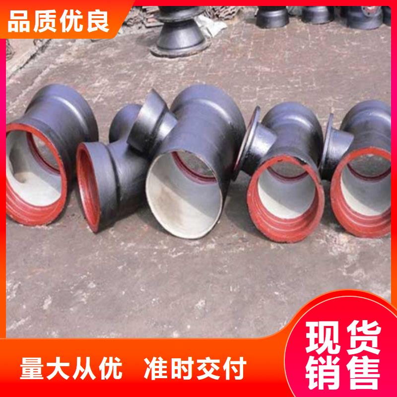 排水球墨鑄鐵管廠家-現貨足