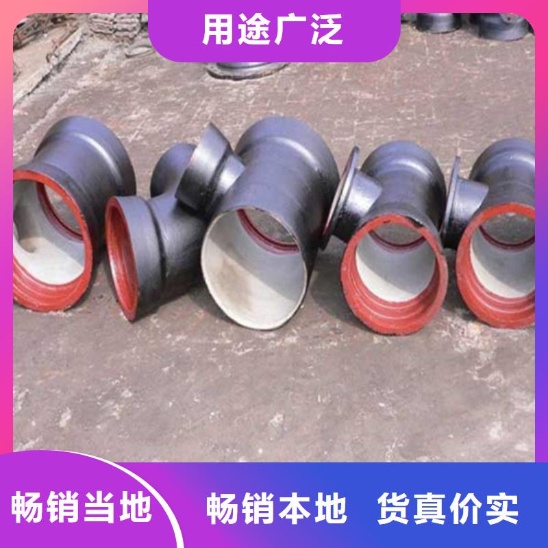 DN450排水球墨鑄鐵管廠家直銷