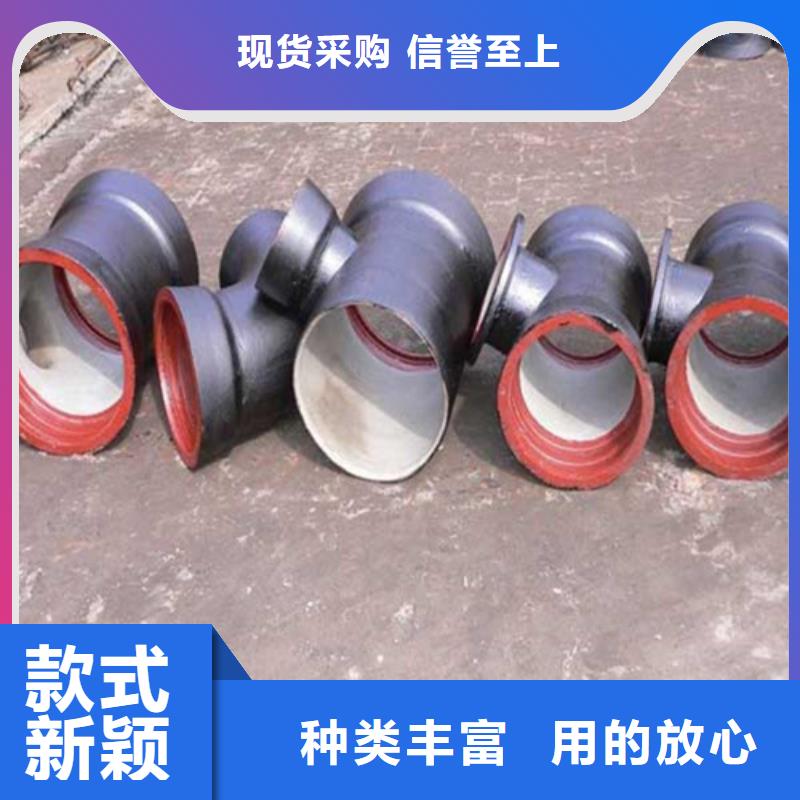 球墨鑄鐵管DN150柔性鑄鐵排污管歡迎來電詢價