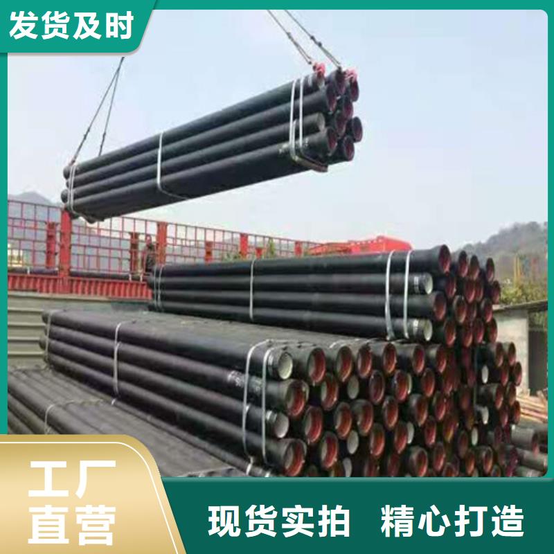 給水DN1000球墨鑄鐵管現(xiàn)貨價(jià)格-