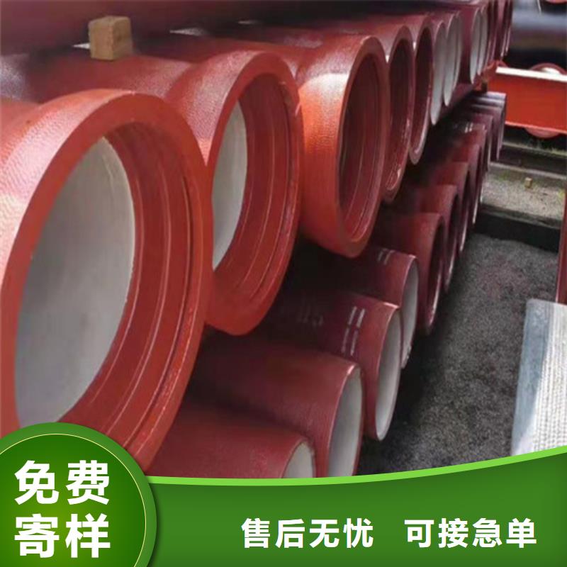 球墨鑄鐵管-dn700離心澆鑄球墨管實力派廠家