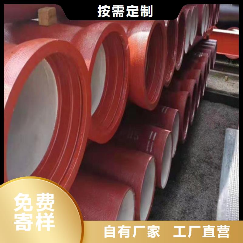 生產DN450給水球墨鑄鐵管的銷售廠家