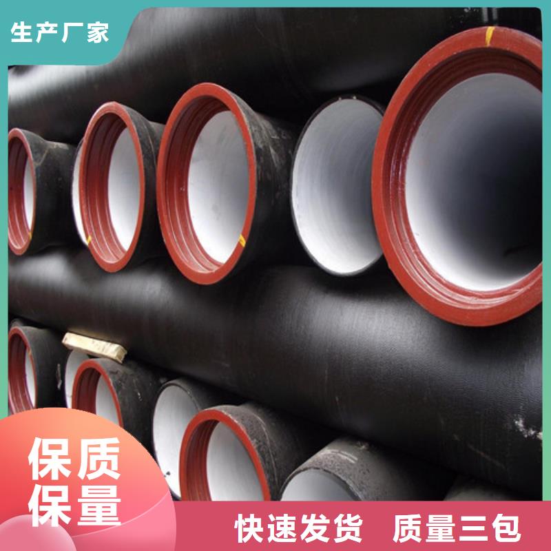 DN700現貨齊全離心球墨鑄鐵管