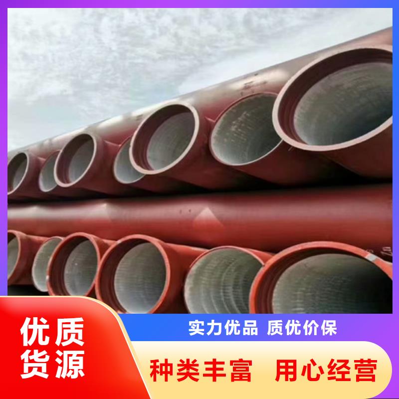 DN200自來水球墨鑄鐵管