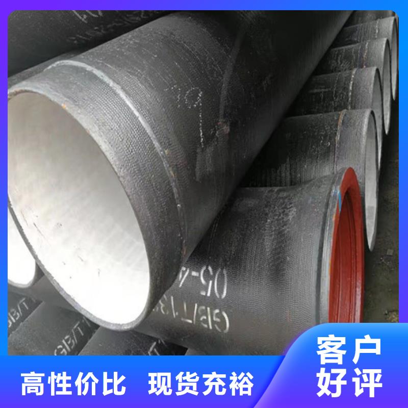 國標DN300球墨鑄鐵管現貨報價-