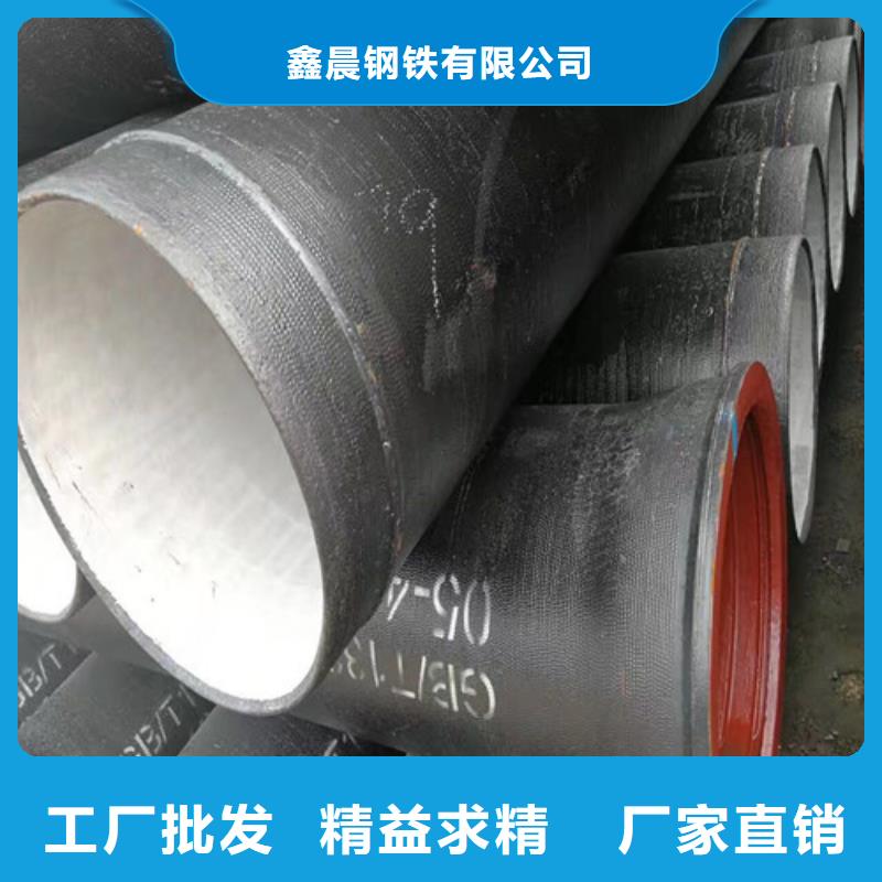 國標球墨鑄鐵管廠家-長期合作