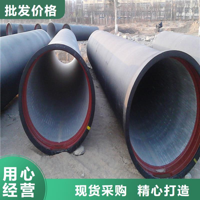 DN200自來水球墨鑄鐵管