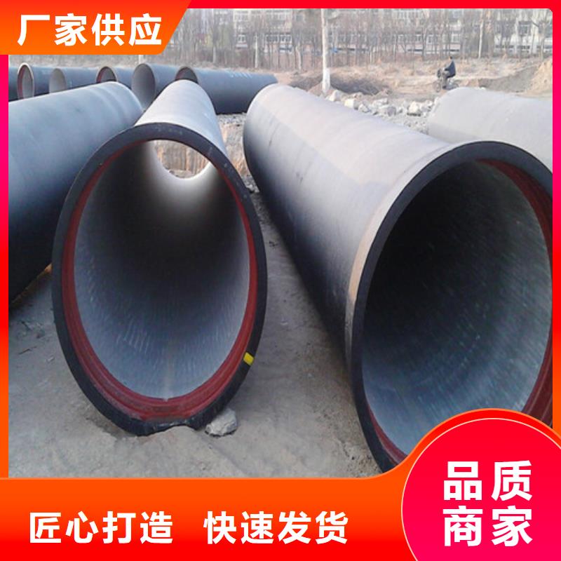 球墨管廠-承插球墨鑄鐵管DN300