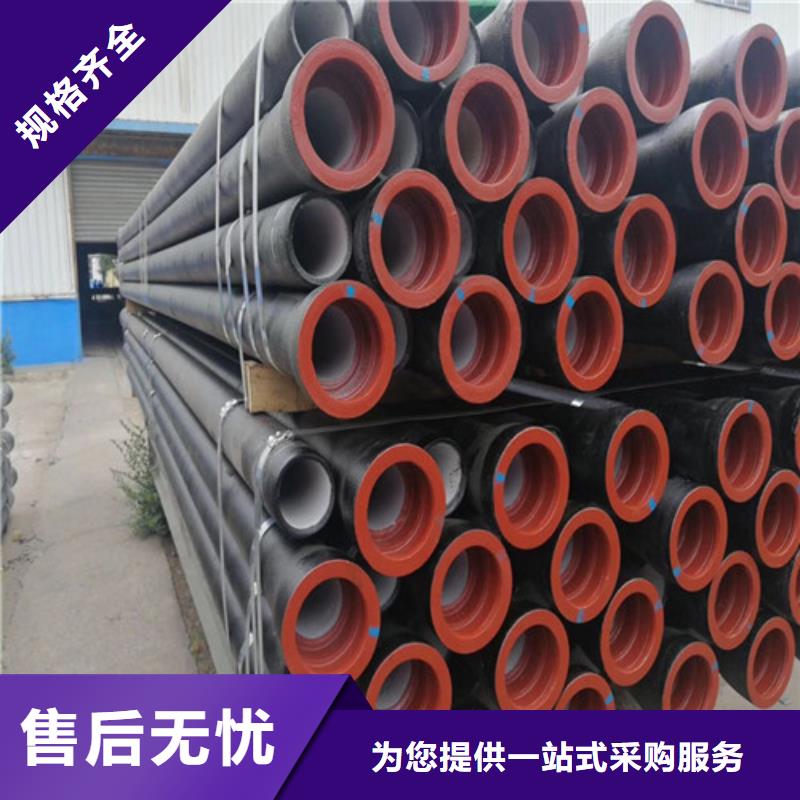 DN200離心球墨鑄鐵管歡迎電詢