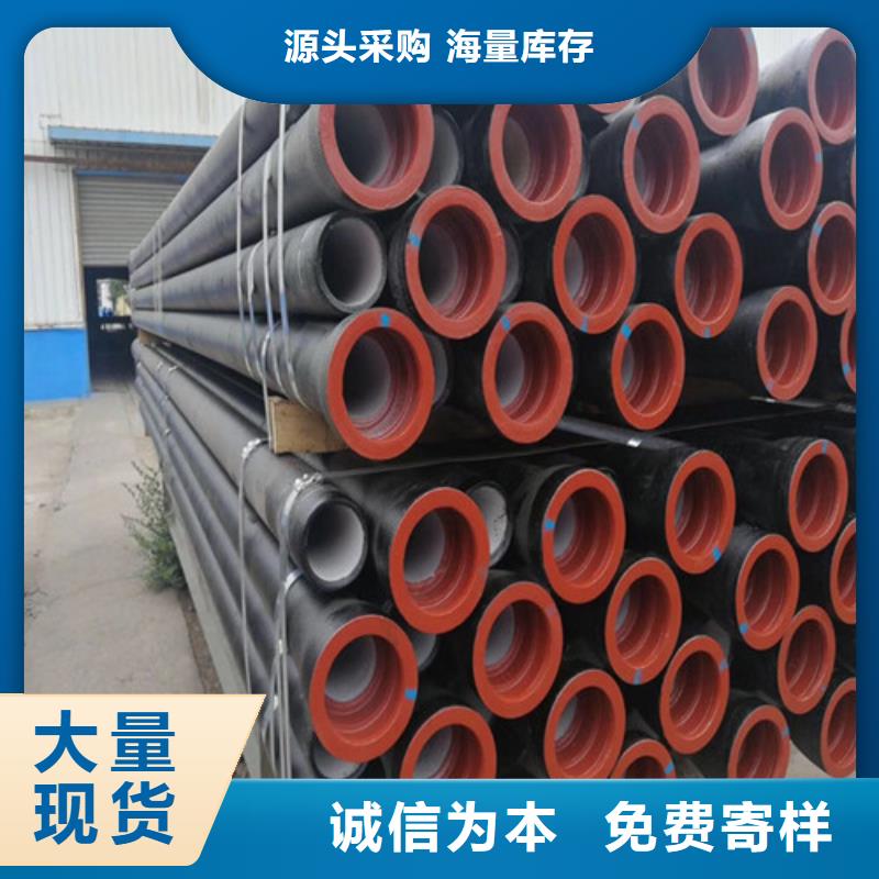 支持定制的消防球墨鑄鐵管銷售廠家