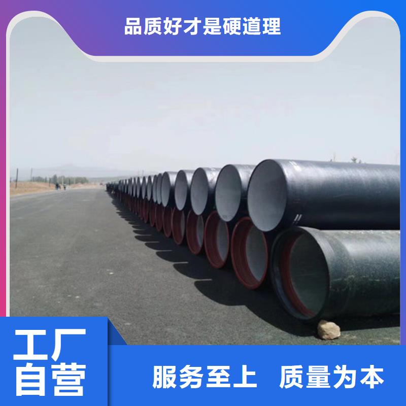 排水球墨鑄鐵管廠家-現貨足